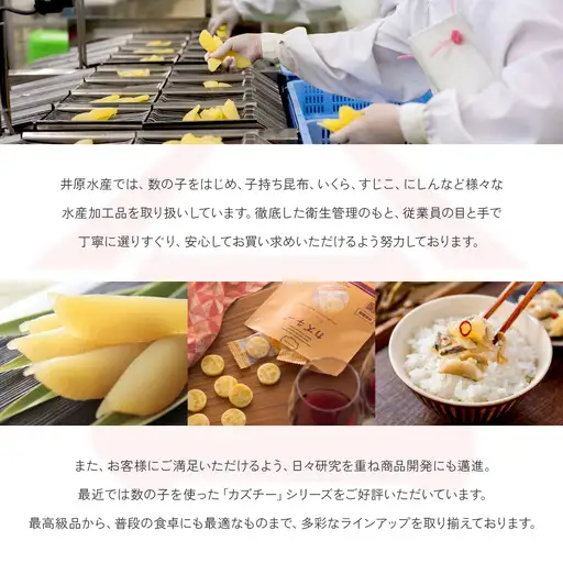 厳選 味付数の子1ｋg かずのこ カズノコ かずの子 R003-034