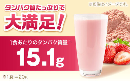 【全3回定期便】ソイ＆ホエイプロテイン ストロベリー味 2袋 プロテイン [AIDW005]