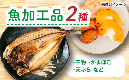 【全3回定期便】糸島産 魚 米 野菜 果物 厳選詰め合わせ MINORI BOX Sサイズ 糸島市 / emma.Inc / 米 魚 野菜 詰め合わせ[AOP020]