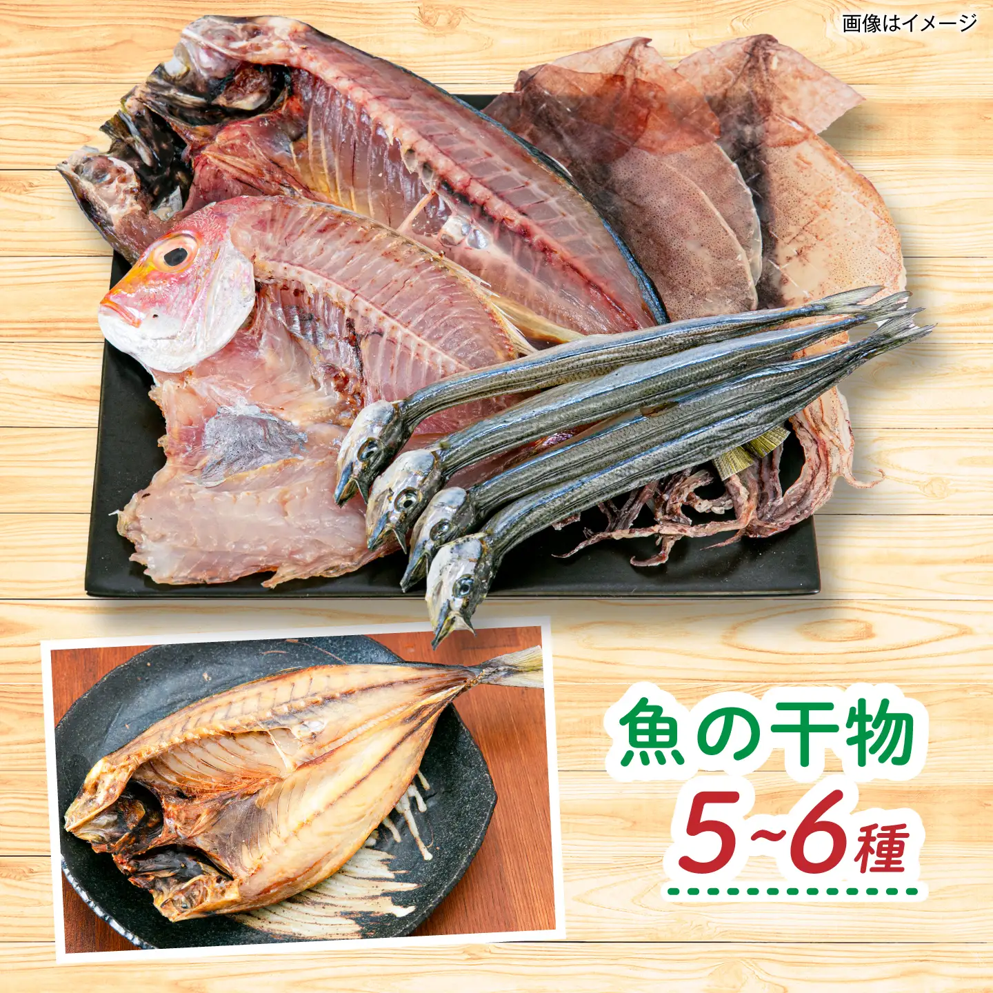 糸島産 魚 米 野菜 果物 厳選詰め合わせ MINORI BOX Lサイズ 糸島市 / emma.Inc / 米 魚 野菜 果物 詰め合わせ[AOP027]