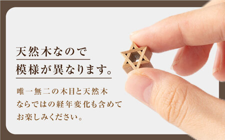 組子職人が作る木のチャーム（梅花）小1個 / 恵那市 / 所建具店 [AUED005]