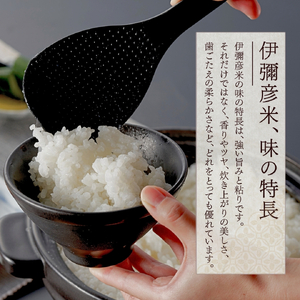 コシヒカリ 令和8年産 新米 先行予約 毎月 定期便 伊彌彦米 10kg(5キロ×2袋) 全3回 | コシヒカリ 特別栽培 新潟県