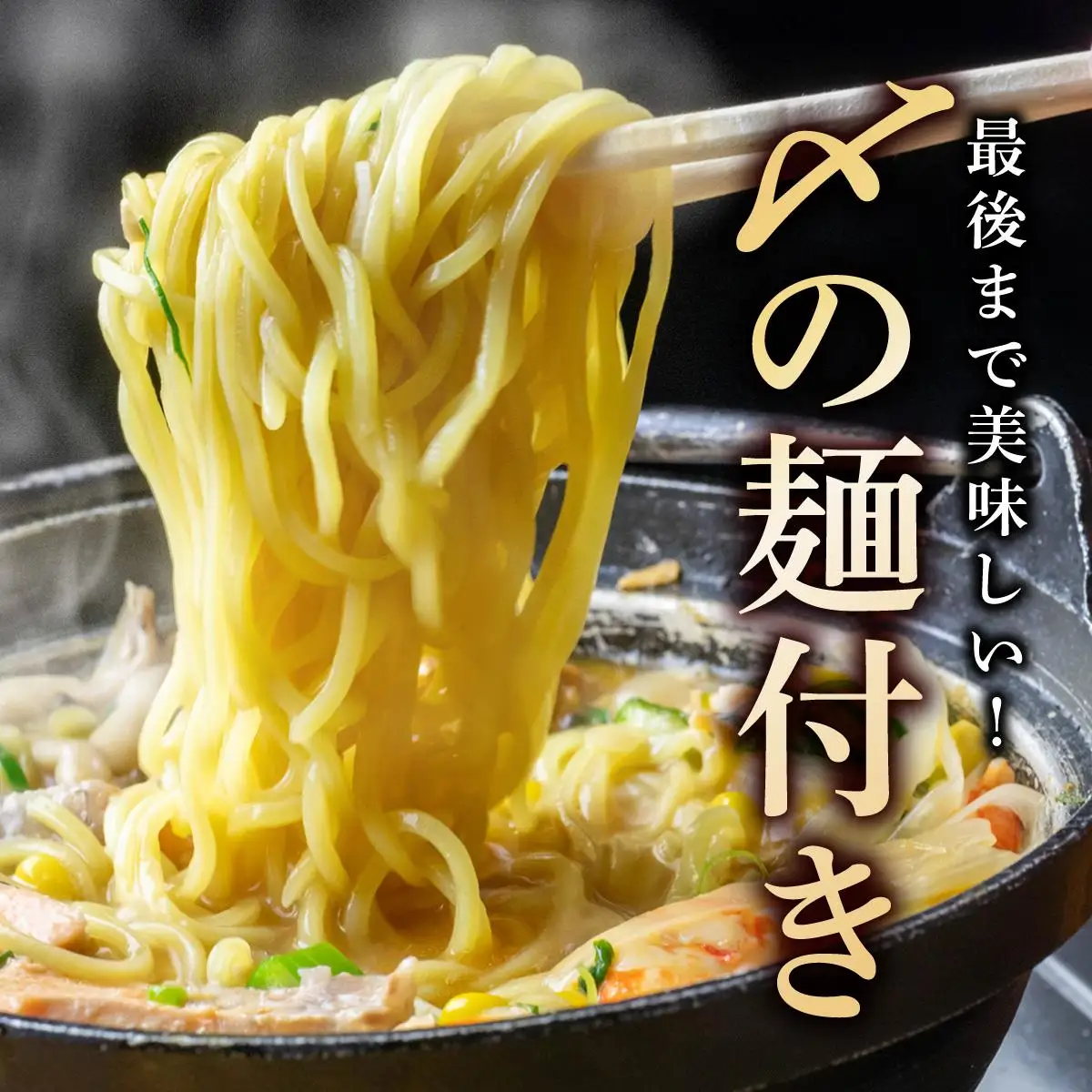 牛もつ鍋 醤油味 9人前（3人前×3セット）【CF12】