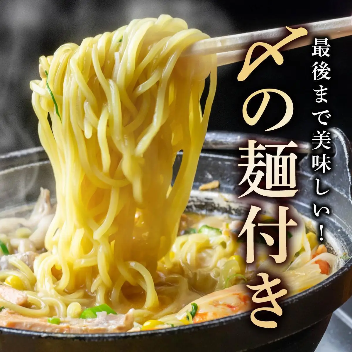 牛もつ鍋 味噌味 9人前（3人前×３セット）【CF16】