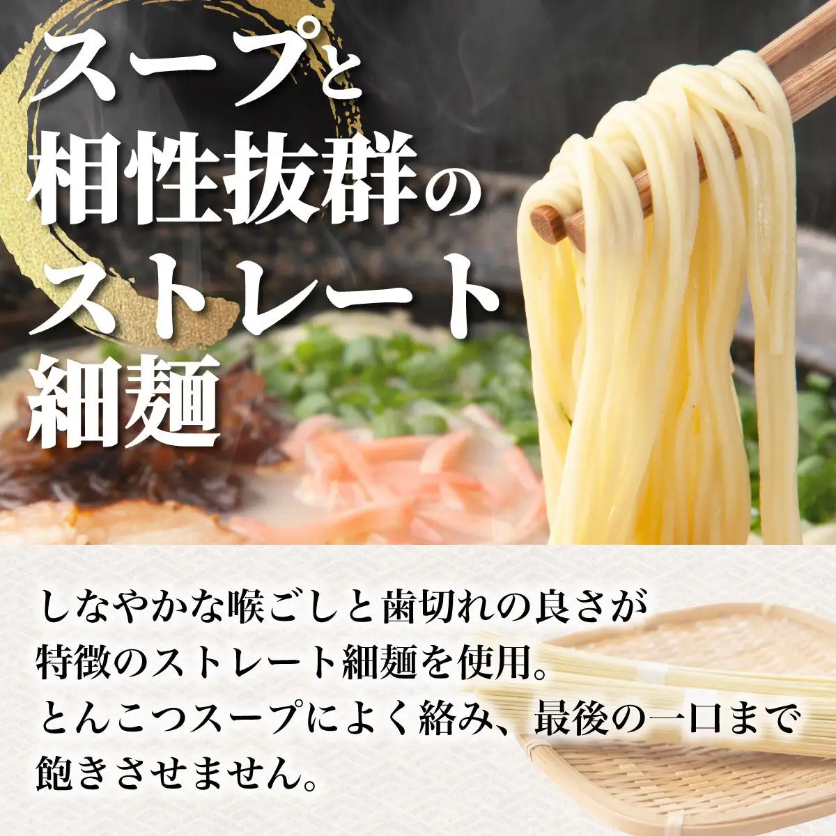 とんこつラーメン2人前×10袋、チャーシュー付【CF21】