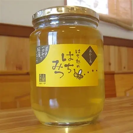 一戸町産はちみつ　はち郎のはちみつ850g(あかしあ)【1088862】