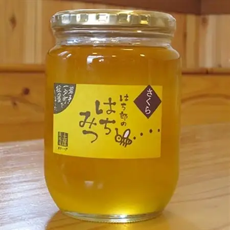一戸町産はちみつ　はち郎のはちみつ850g(さくら)【1088864】