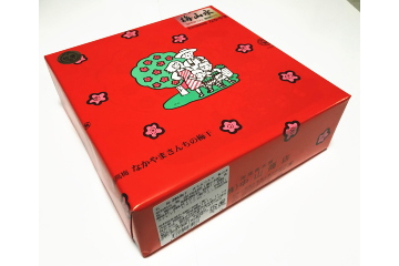 《紀州南高梅》しそかつお梅干し 750g〔化粧箱入り〕 ◇
