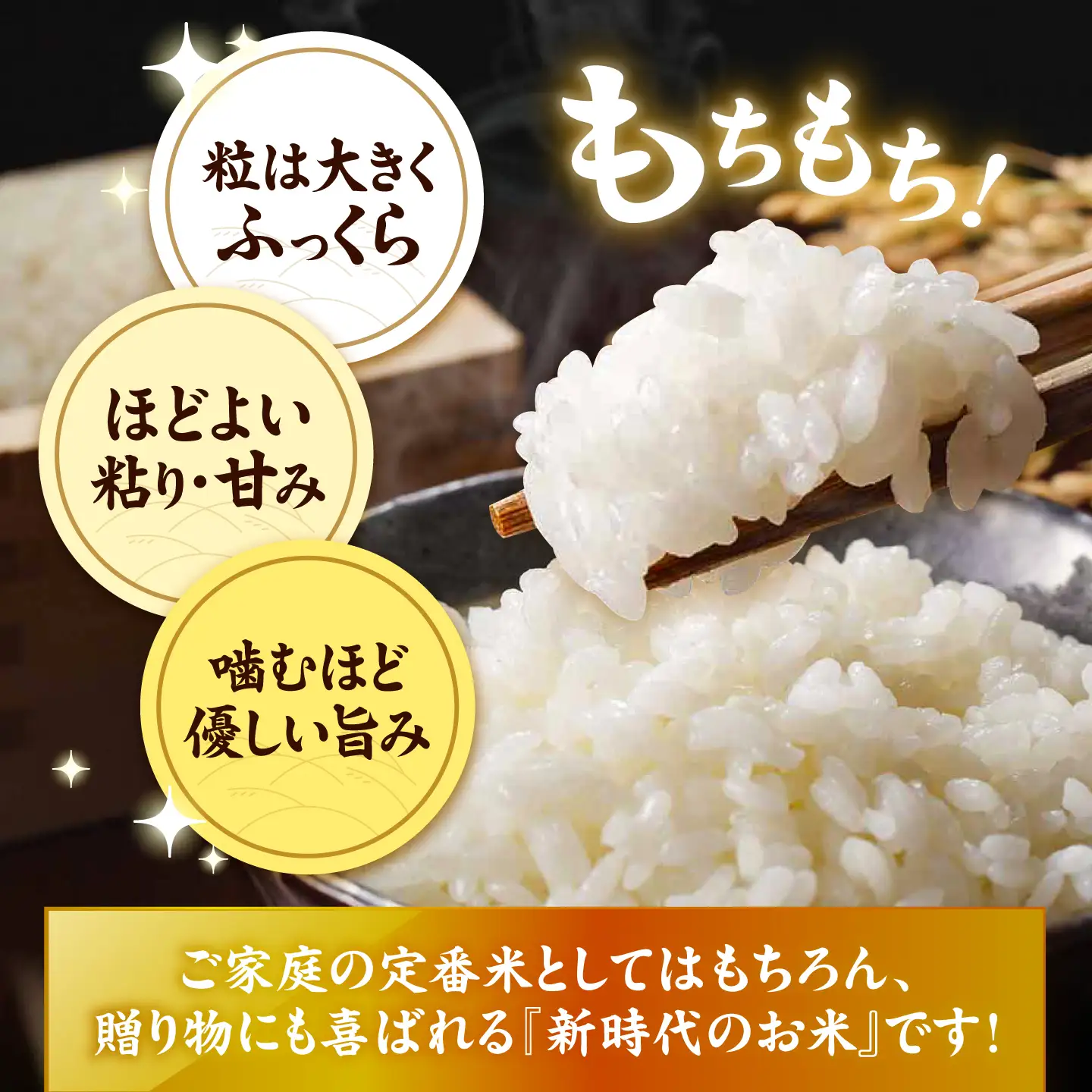 にじのきらめき 白米 10kg【配達不可：離島】[AECP040-08] にじのきらめき