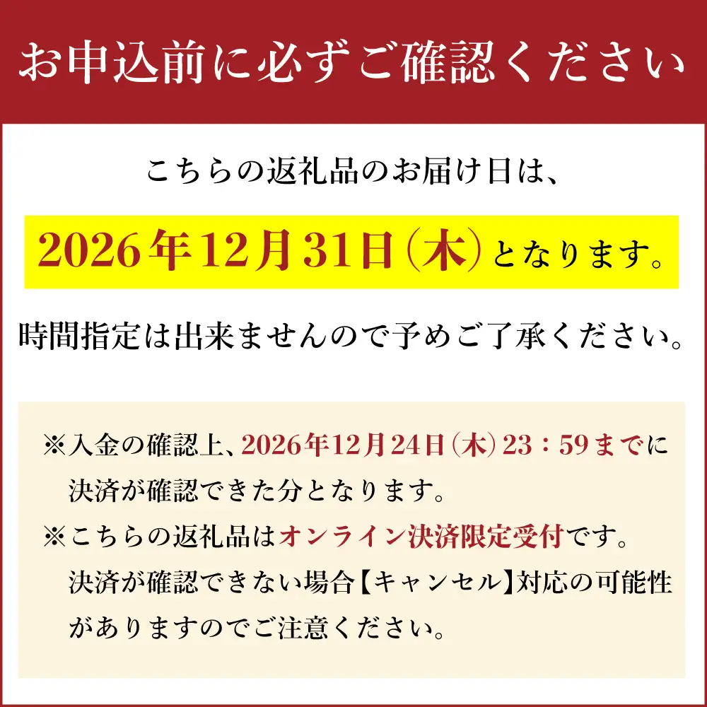 【2026年12月31日着】老舗の匠重『やまよし』の特製おせち (3～4人前) 2段重 25品目 ※12月24日迄に入金確認で12月31日着発送