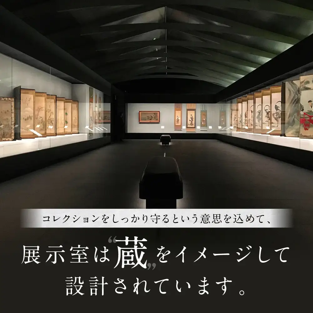 福田美術館入館券＜お土産＞マルチクロス付プラン｜京都 美術館 人気 入館券
