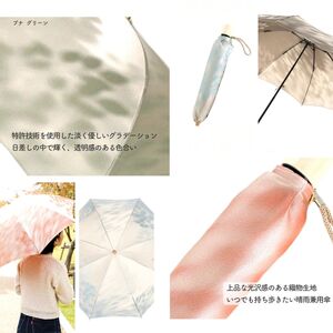 高級織物傘【婦人折りたたみ傘】 こもれび 晴雨兼用傘 カエデ オレンジ 傘 レディース 槇田ブランド 葉 リーフ ナチュラル  ／ 雨具 雨傘 日傘 軽量 親骨50cm UVカット 遮光 8本骨 手開き UV加工 送料無料 山梨県 日本製 槇田商店【n0661-04_mak】