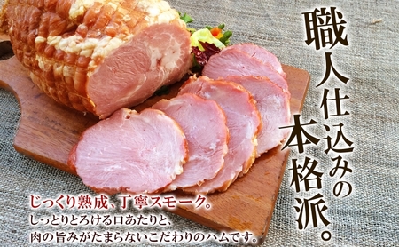 でかでかボンレスハム1kgギフト 豚肉 国産 肉 ホワイトボンレスハム ハム 大きい デカい 熟成 本格的 スモーク 肉厚 ジューシー 夕食 ご飯 つまみ ステーキ つまみ お酒 送料無料 日本ふるさと創生株式会社（サンライズファーム） 千葉県 香取市  SRF011