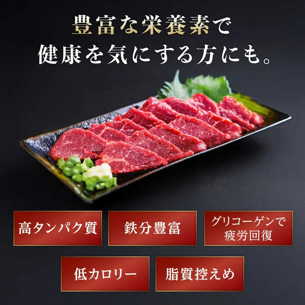 【全3回定期便】馬刺し 5種 盛り合わせセット 5人前 約250g 馬刺し[AYAT023]