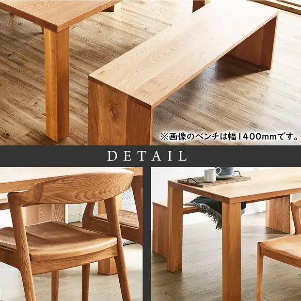 【大川家具】無垢材 ダイニングテーブルセット・肘無しチェア 凛 幅1800 ブラックチェリー