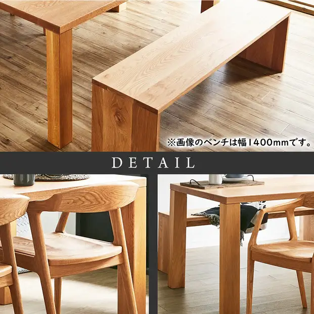 【大川家具】無垢材 ダイニングテーブルセット・肘付きチェア 凛 幅1500 ブラックチェリー