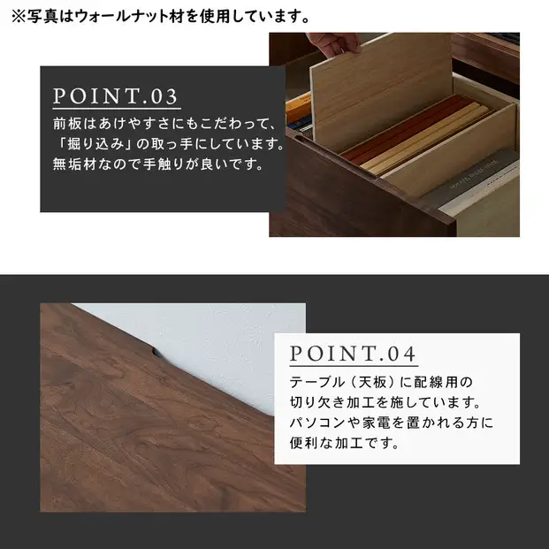【大川家具】無垢材 システムデスク 幅2000mm テーブル パソコンデスク 子供机 勉強机 学習机 書斎デスク HM-HM ホワイトオーク 天然木 モダン 国産 無垢材 高級感【設置付き】