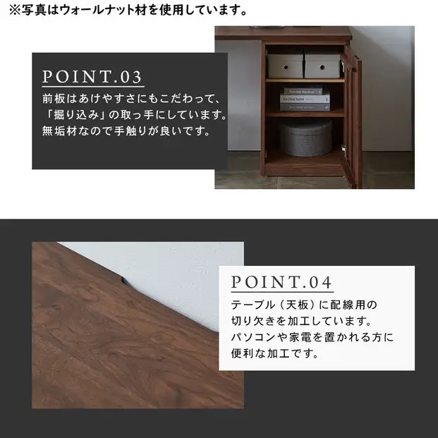 【大川家具】無垢材 システムデスク 幅1600mm テーブル パソコンデスク 子供机 勉強机 学習机 書斎デスク HO-TMR ブラックチェリ－ 天然木 モダン 国産 無垢材 高級感【設置付き】