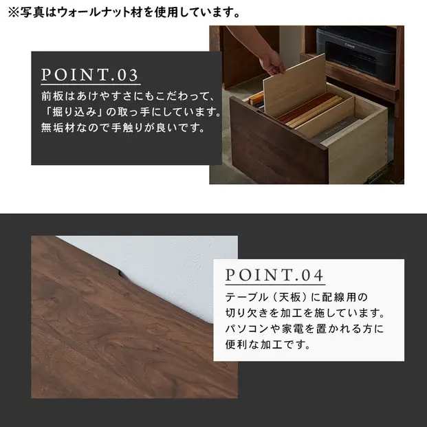 【大川家具】無垢材 システムデスク 幅2000mm テーブル パソコンデスク 子供机 勉強机 学習机 書斎デスク HO-HM ブラックチェリー 天然木 モダン 国産 無垢材 高級感【設置付き】