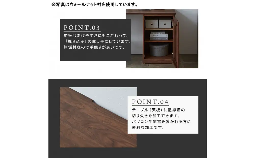 【大川家具】無垢材 システムデスク 幅1600mm テーブル パソコンデスク 子供机 勉強机 学習机 書斎デスク HO-TMR ホワイトアッシュ 天然木 モダン 国産 無垢材 高級感【設置付き】