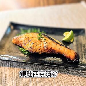 ５種の漬け魚セット_【G0702】