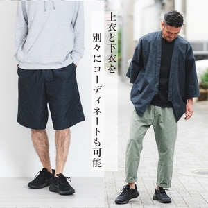 三河木綿　甚平_L / 無地ダークネイビー（刺繍：ネイビー）【G0674】