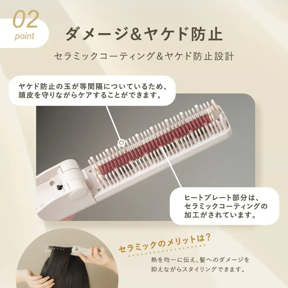 LINKA スリークオン ヒートブラシ