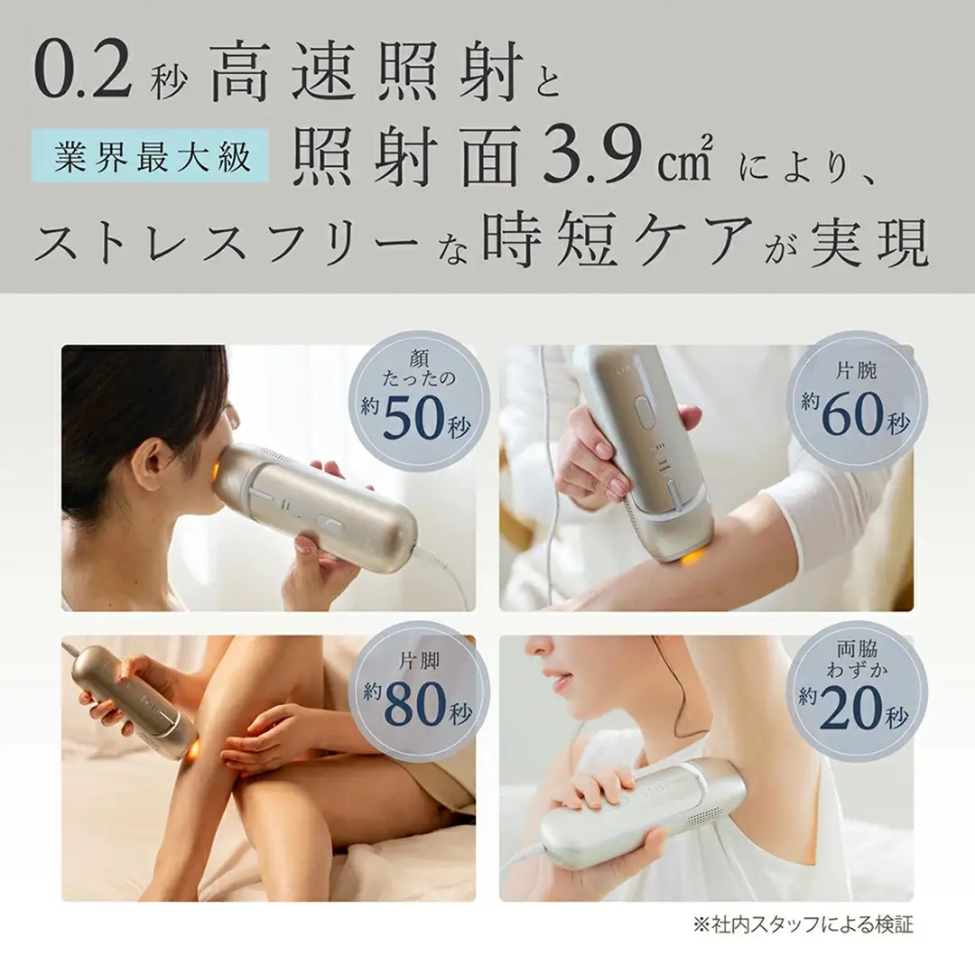 LINKA フレアタッチ プロ 光美容 脱毛器