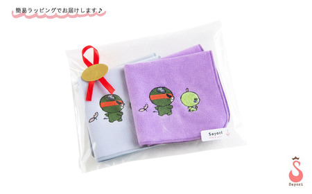 今治タオルハンカチ 2枚 ダークみきゃんセット 愛媛県ご当地ゆるキャラ オリジナル刺繍 日本製 【サヨリ商店街】