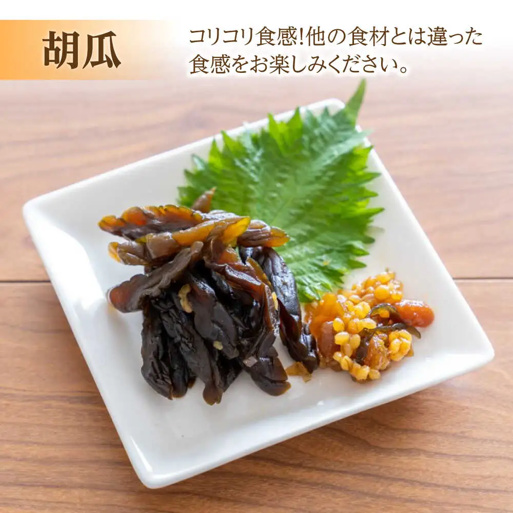茄子 の 宝漬 （こうじ漬 詰合）800g / 漬物 ご飯のおとも 茄子 きゅうり 生姜 大根 / 南島原市 / 大平食品[SAK004]