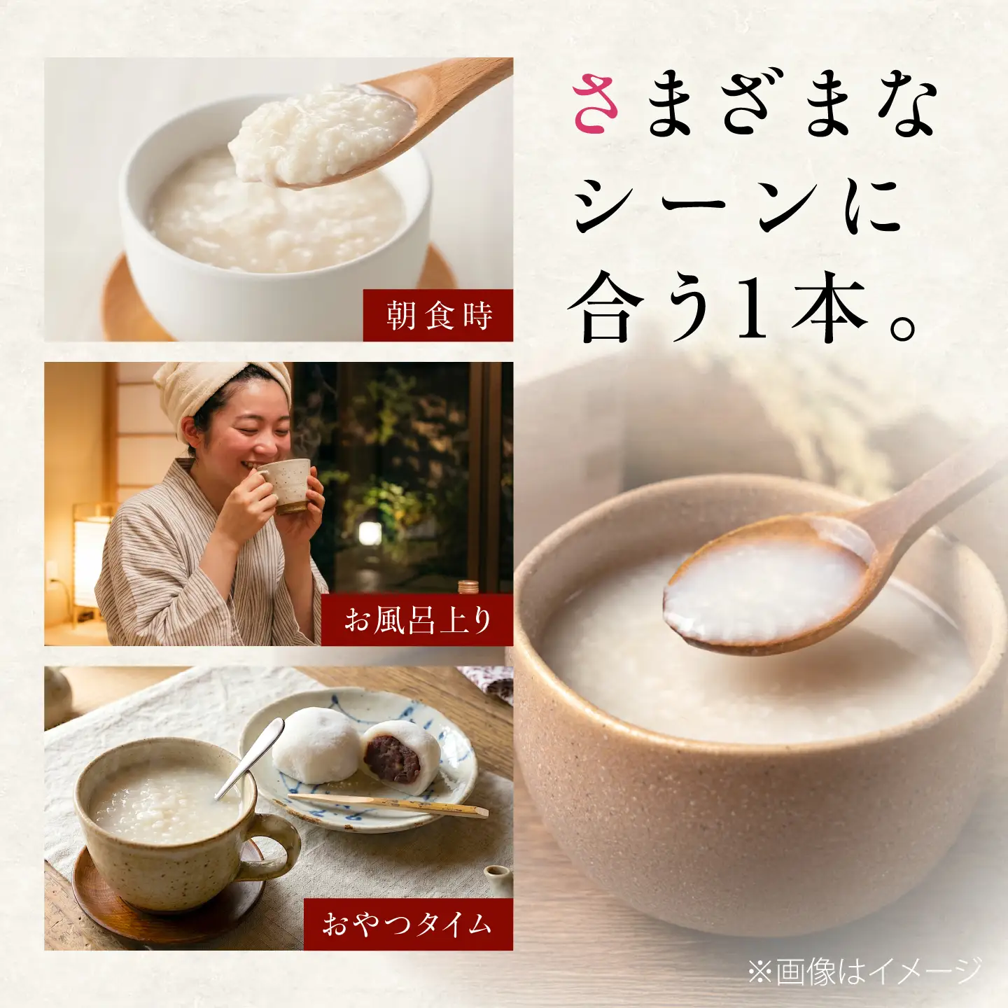 日本酒 酒蔵古流こうじ甘酒 780g×1本 [BRAG025]