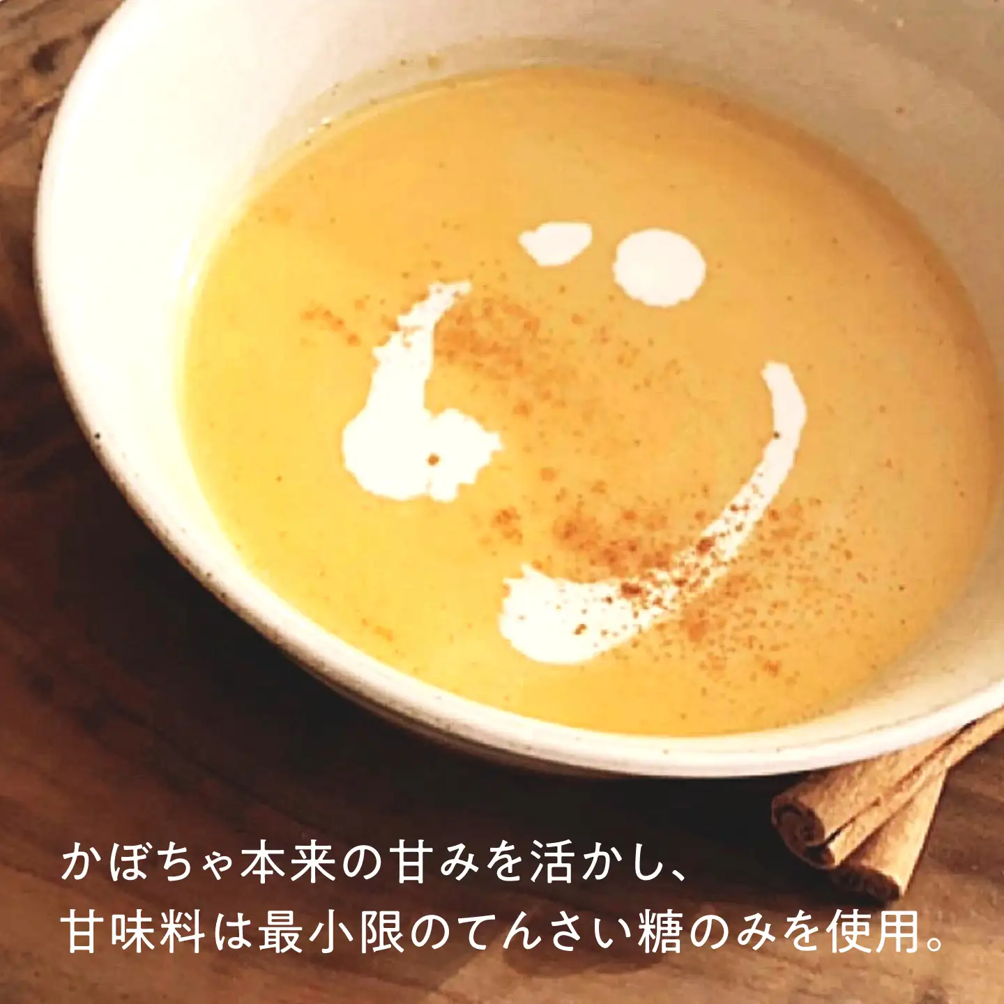 熊本県産 かぼちゃのスープ 約180g×5パック 【SOUP LAB】[AYAK013]