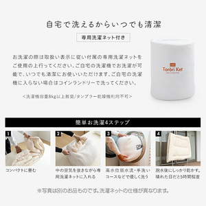 ホットとろーり　リバーシブルボックスパッド（エアロゲル）　【ダブル140×200×30cm】グレー _ ホット とろーり リバーシブル ボックス パッド ダブル 140 × 200cm × 30cm カラー グレー あったか 敷布団兼用 1枚3役 洗える 柔らか オールシーズン 保湿 エアロゲル 江崎ふとん 久留米市 送料無料  〔Qc180-gy〕