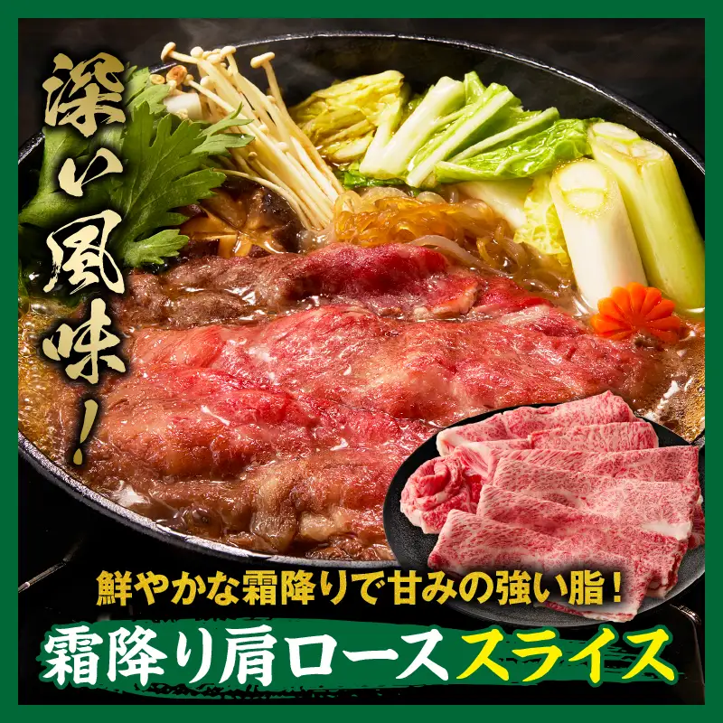 宮崎牛 肩ロース満喫セット(焼肉500g・スライス500g・サイコロ400g) 宮崎牛 牛肉 お肉 国産牛 ブランド牛 和牛 焼肉 スライス サイコロステーキ しゃぶしゃぶ すき焼き 霜降り 贈答用 贈答 贈り物 プレゼント 記念日 誕生日 内祝い グルメ BBQ 焼き肉 アウトドア ミヤチク お祝い ホームパーティー おもてなし _Tk031-018