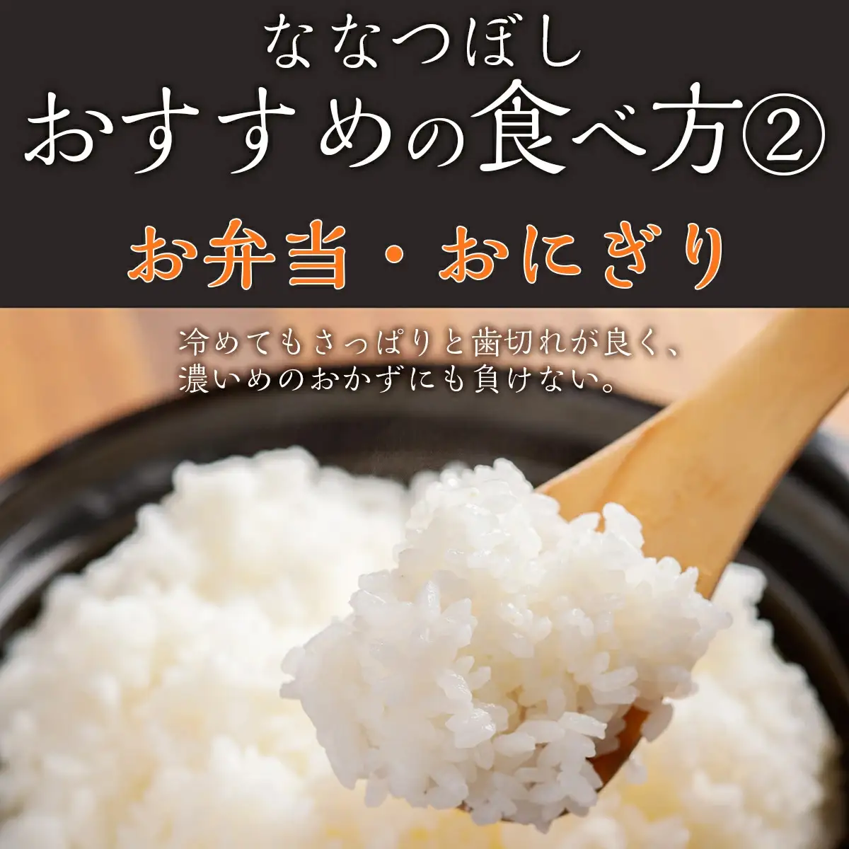 【令和8年産】 ななつぼし 精米 10kg×1 MKWF010
