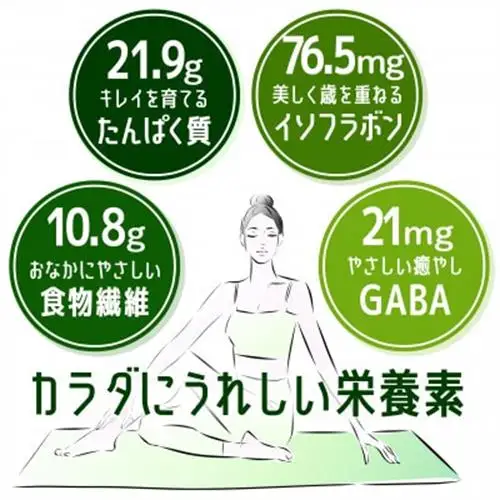 おいしい発芽大豆 150g×8袋(1.2kg)コストコ限定商品　国産豆100%　無添加　たんぱく質【配送不可地域：離島】【1685925】