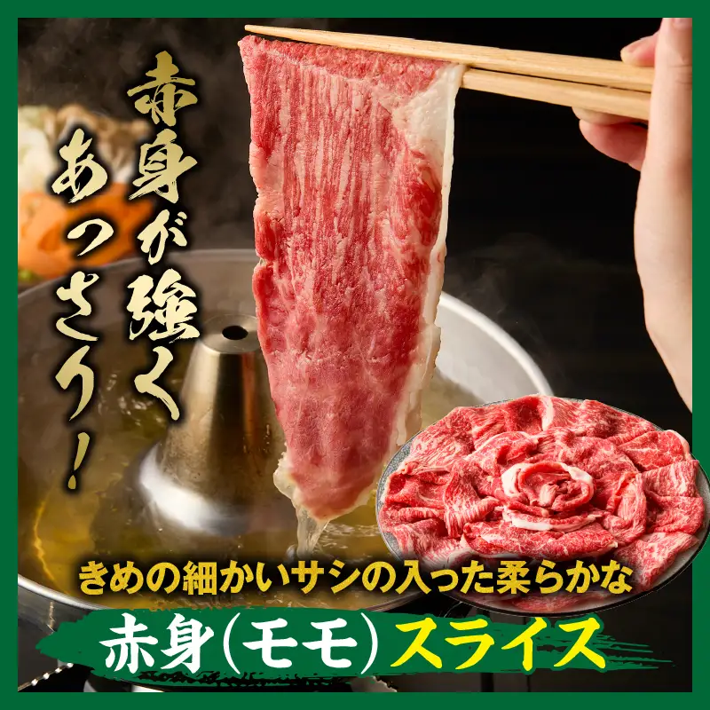 宮崎牛 モモ満喫セット(焼肉500g・スライス500g・ステーキ400g) 宮崎牛 牛肉 お肉 国産牛 ブランド牛 和牛 焼肉 スライス ステーキ すき焼き 肉じゃが セット 霜降り 贈答用 贈答 贈り物 プレゼント 記念日 誕生日 内祝い グルメ BBQ 焼き肉 アウトドア ミヤチク お祝い ホームパーティー おもてなし _Tk031-019