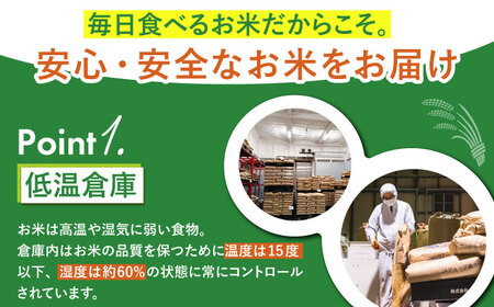 【全6回定期便】 さがびより 白米 5kg 【株式会社 JA食糧さが】[HCM016]