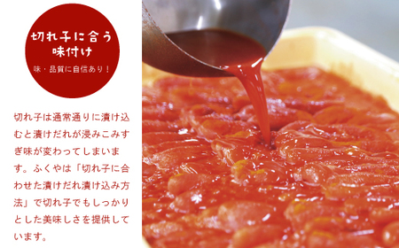 【3ヶ月定期便】〈ふくや〉家庭用明太子無着色レギュラー440g [M902-1] めんたい 明太 魚卵 海鮮 ご飯 おかず 小分け 切れ子 人気 便利 おすすめ ランキング 福岡 博多