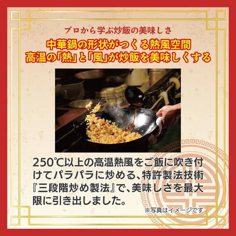 【ニチレイ】本格炒め炒飯450g & たっぷり卵のえび炒飯420g 各3袋(計2.61kg)【JAほたるの里】_HA1942