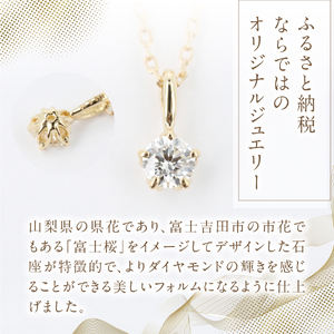 F-014 ダイヤモンド ネックレス K18YG イエローゴールド ジュエリー アクセサリー