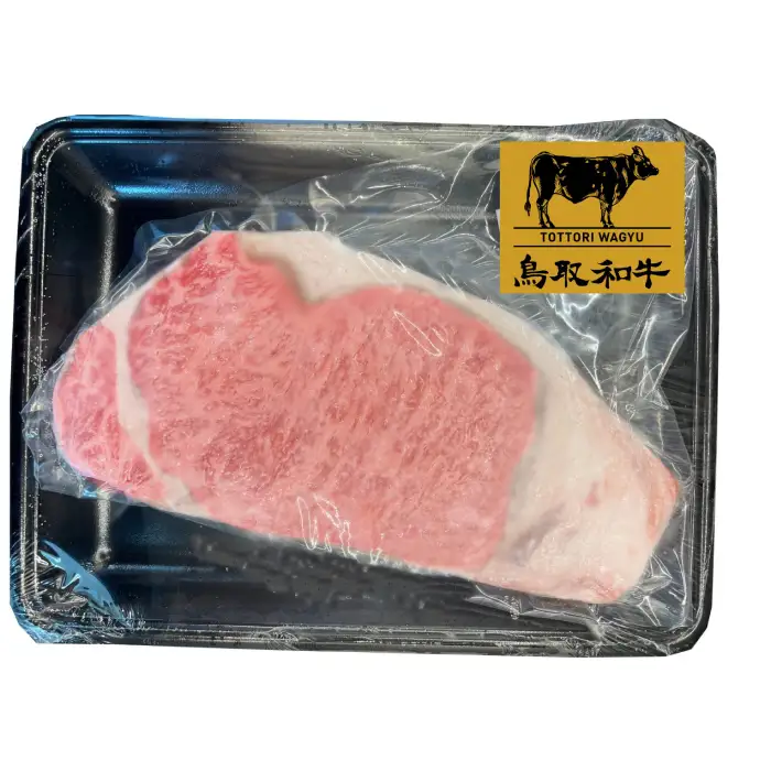 鳥取和牛 サーロインステーキ 250g【サーロイン ステーキ 牛肉 鳥取 和牛 ご自宅用 お取り寄せ グルメ プレゼント 冷凍 日吉津村】