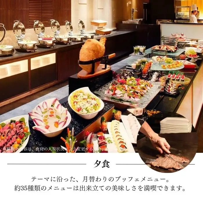 ホテル日航奈良 ペア宿泊券（ミドルツイン2名利用）1泊夕朝食付※夕食：ディナーバイキング　【150-020】