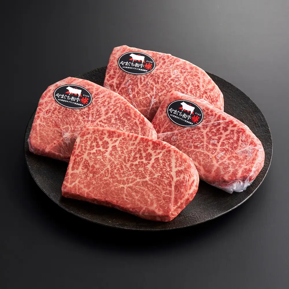 やまぐち和牛燦 豪華満喫セット 1.7kg（ももスライス400g・肩ローススライス400g・うで焼肉400g・希少部位ステーキ500g）（下松市） ／ 国産 牛肉 国産牛 肉 和牛 ブランド牛 No.219
