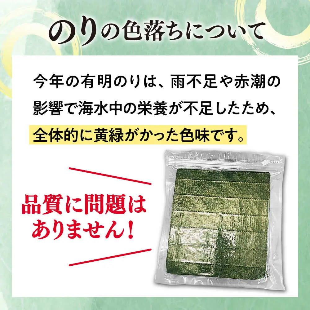 福岡有明のり【竹】わけあり 焼き海苔 全形20枚×4袋【全形合計80枚】 [VEG025] のり 海苔 焼きのり 焼き海苔 わけあり 訳あり