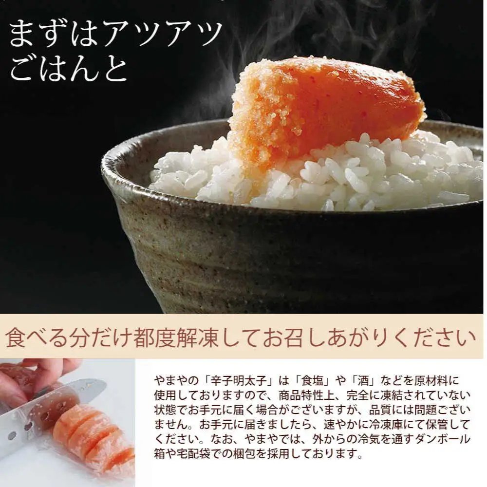 やまや 訳あり 熟成無着色辛子明太子 切子 1kg [VEN015] 訳あり