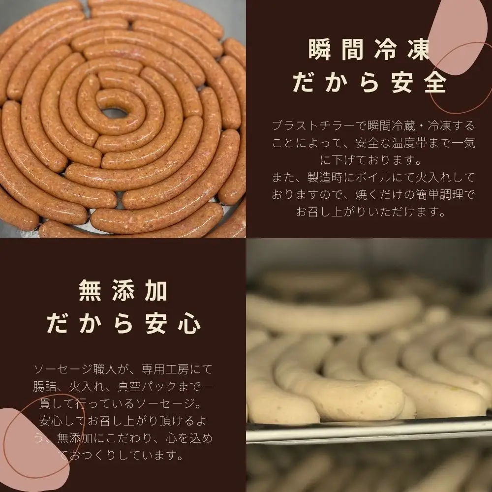 【ジャングルケイブ】肉感たっぷり 手作り無添加ソーセージ(スモーク)5本×約100g｜京都 御所南 ソーセージとお肉の店 人気セット