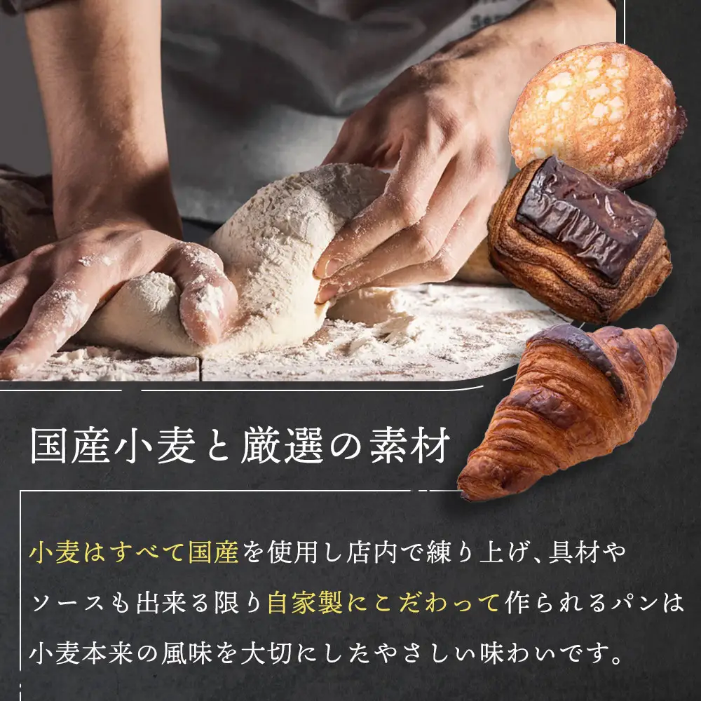 fiveran TVで紹介！百名店のお店ファイブラン 季節のオススメパン 20個｜パン屋さん 惣菜パン おすすめパン パンセット 人気