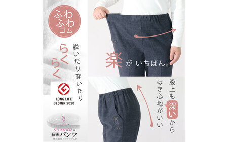 パンツ バラポケット刺繍 ガンクラブ裏起毛パンツ チャ【Sサイズ】 [BACU076] パンツ