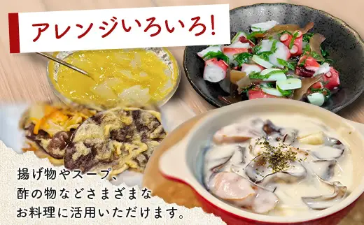 国産 乾燥きくらげ （黒・白）食べ比べセット 計48g きのこ 希少 MONOQLO【C455】